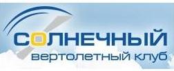 Солнечный.jpg
